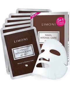 Snail Intense Care Sheet Mask Набор масок 6 шт Limoni
