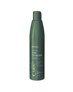 Curex Therapy Шампунь Vita терапия для повреждённых волос 300 мл Estel professional