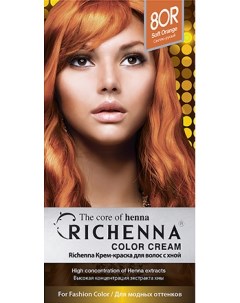 Color Cream Soft Orange Крем краска для волос с хной 8OR Richenna