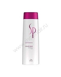 Wella SP Color Save 3D Shampoo Шампунь для окрашенных волос 250 мл Wella system professional