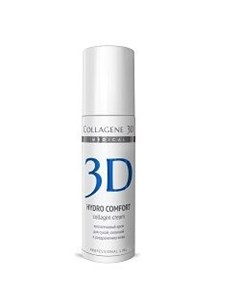 Hydro Comfort Collagen Cream Коллагеновый крем эксперт увлажняющий с аллантоином профессиональный 15 Medical collagene 3d