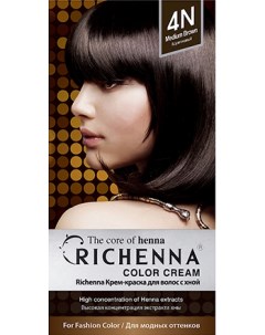 Color Cream Brown Крем краска для волос с хной 4N Richenna