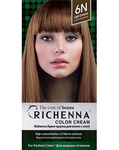 Color Cream Light Chestnut Крем краска для волос с хной 6N Richenna