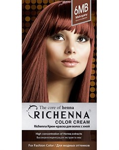Color Cream Mahogany Крем краска для волос с хной 6MB Richenna