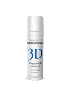 Hydro Comfort Collagen Cream Коллагеновый крем эксперт увлажняющий с аллантоином профессиональный 30 Medical collagene 3d