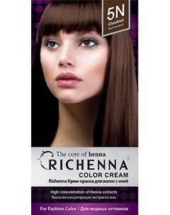 Color Cream Chestnut Крем краска для волос с хной 5N Richenna