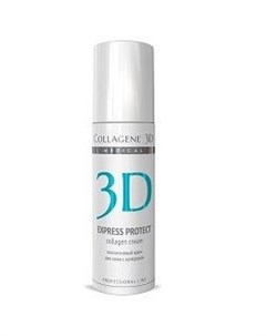 Express Protect Collagen Cream Коллагеновый крем эксперт противокуперозный с софорой японской профес Medical collagene 3d