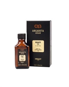 Argabeta Daily Use Beauty Oil Масло для ежедневного использования с аргановым маслом и бета кератино Dikson