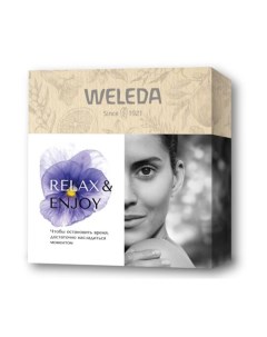 Relax Enjoy Подарочный набор Легкий универсальный питательный крем Skin Food 75 мл Лавандовое рассла Weleda