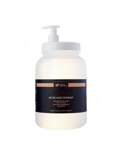 Bio Organic Therapy Neutral Shampoo Нейтральный шампунь 3000 мл Assistant professional