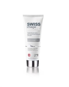 Осветляющая маска для лица выравнивающая тон кожи 75 мл Swiss image
