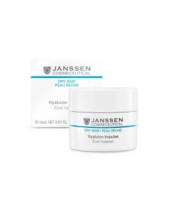 Концентрат с гиалуроновой кислотой Hyaluron Impulse Capsules 50 капсул Janssen cosmetics