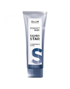 Perfect Hair Silver Star Тонирующая маска 250 мл Ollin professional