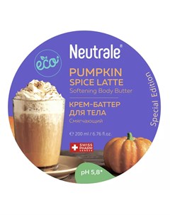 Смягчающий крем баттер для тела Pumpkin Spice Latte 200 мл Neutrale