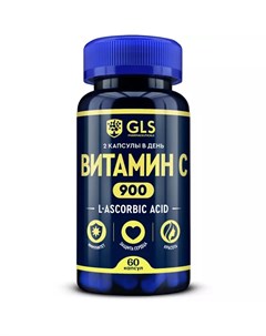 Витамин С 60 капсул Gls