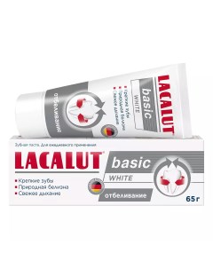 Отбеливающая зубная паста Basic White 65 г Lacalut