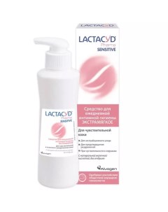 Лосьон для ежедневной интимной гигиены для чувствительной кожи 250 мл Lactacyd