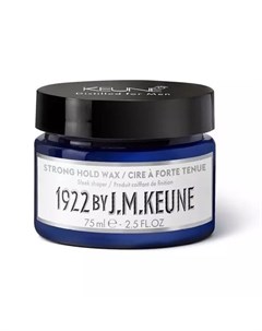 Воск сильной фиксации Strong Hold Wax 75 мл Keune