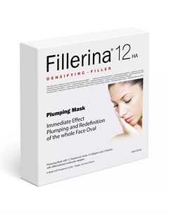 Тканевая маска для лица Plumping Mask 4 шт Fillerina