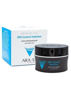 DRY Control Hydrator Крем увлажняющий для сухой кожи 50 мл Aravia professional