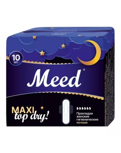 Анатомические прокладки с крылышками для критических дней Maxi Top Dry в индивидуальной упаковке 10  Meed