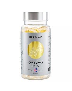 Комплекс Омега 3 жирные кислоты высокой концентрации 30 90 капсул Elemax