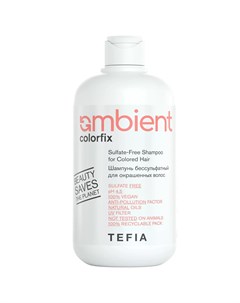 Шампунь бессульфатный для окрашенных волос Sulfate Free Shampoo for Colored Hair 250 мл Tefia