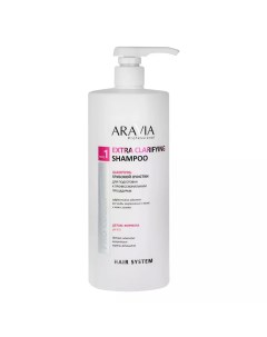 Шампунь глубокой очистки для подготовки к профессиональным процедурам Extra Clarifying Shampoo 1000  Aravia professional