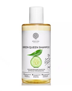 Шампунь для всех типов волос Green Queen 200 мл Salt of the earth