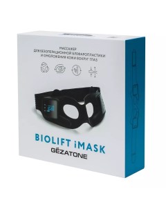 Массажер маска для безоперационной блефаропластики и омоложения кожи век Biolift iMask Gezatone