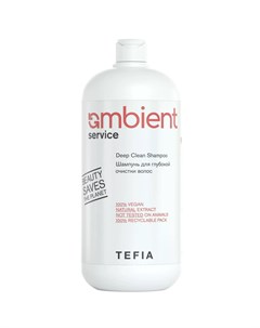 Шампунь для глубокой очистки волос Deep Clean Shampoo 1000 мл Tefia