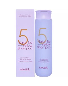 Тонирующий шампунь против желтизны для осветлённых волос Salon No Yellow Shampoo 300 мл Masil