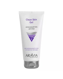 Интенсивный гель для ультразвуковой чистки лица и аппаратных процедур Clean Skin Gel 200 мл Aravia professional