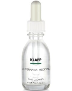 Alternative Medical Skin Calming Успокаювающая сыворотка 30 мл Klapp