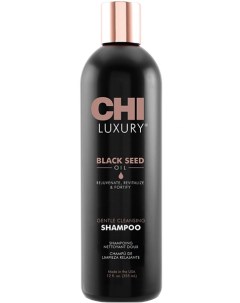 Luxury Шампунь с маслом семян черного тмина для мягкого очищения волос 355 мл Chi