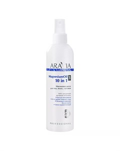 Магниевое масло для тела волос суставов Magnesium Oil 10 in 1 300 мл Aravia professional