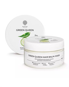 Бальзам маска для всех типов волос Green Queen 200 мл Salt of the earth