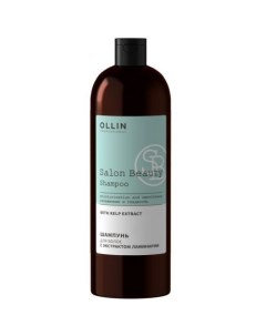 Salon Beauty Шампунь для волос с экстрактом ламинарии 1000 мл Ollin professional