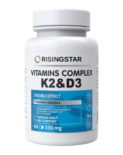 Комплекс витаминов K2 D3 Двойной эффект 330 мг 60 капсул Risingstar