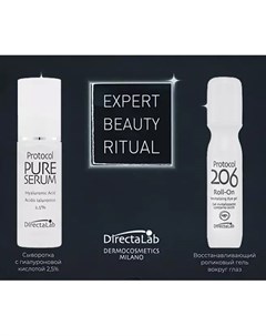 Подарочный набор Expert Beauty Ritual mini Cыворотка с гиалуроновой кислотой 2 5 30 мл Протокол 206  Directalab