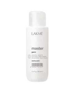 Master Perm Selecting System 0 Waving Lotion Лосьон для завивки трудно завиваемых волос 0 500 мл Lakme