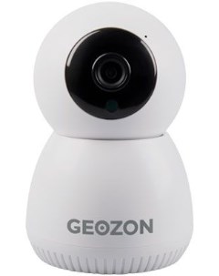 Камера видеонаблюдения SV 01 white GSH SVI01 Geozon