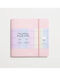 Скетчбук для акварели 190х190 мм Pale pink 20 л 200 г на прошивке фиксирующая рези Falafel books