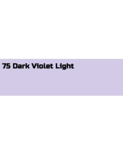 Маркер двухсторонний на спиртовой основе цв 75 Темно Фиолетовый Свет Graphmaster