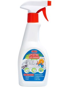 Чистящее средство Ms Clean Бережное очищение для чистки акриловых ванн джакузи и душевых кабин 500мл Сивиес груп