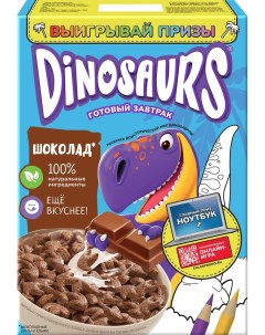 Готовый завтрак Kelloggs Dinosaurs Шоколадные лапы и клыки 220г Келлогг рус