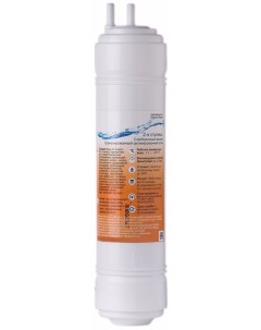 Аксессуар для фильтров очистки воды Waterpia