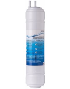 Аксессуар для фильтров очистки воды Waterpia