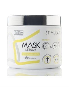Professional маска сыворотка для волос tsh18 500 мл Tashe