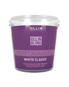 Классический осветляющий порошок белого цвета White Blond Powder Ollin Blond Performance 390503 30 г Ollin professional (россия)